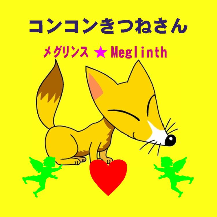 Meglinth's avatar image