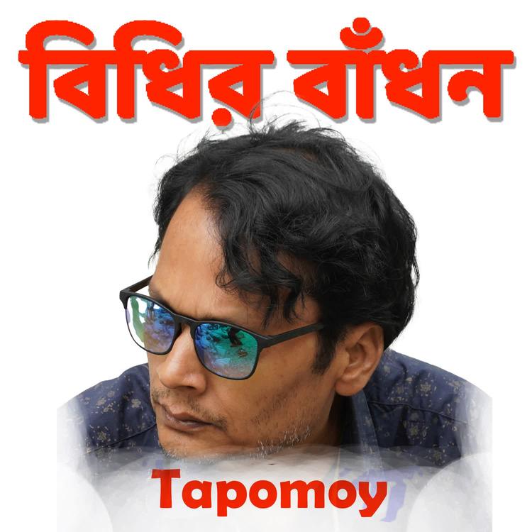 Tapomoy Chakrabortty's avatar image