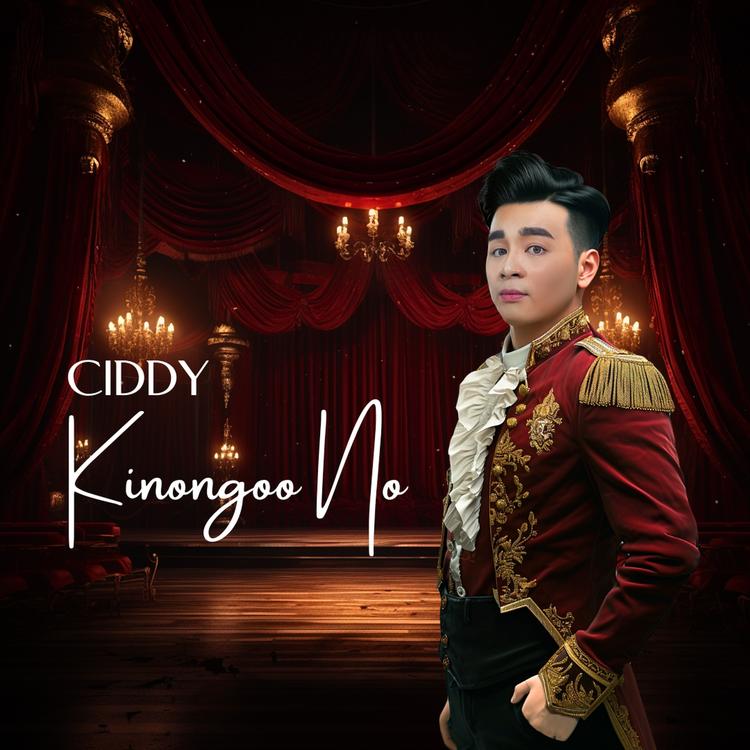 Ciddy's avatar image