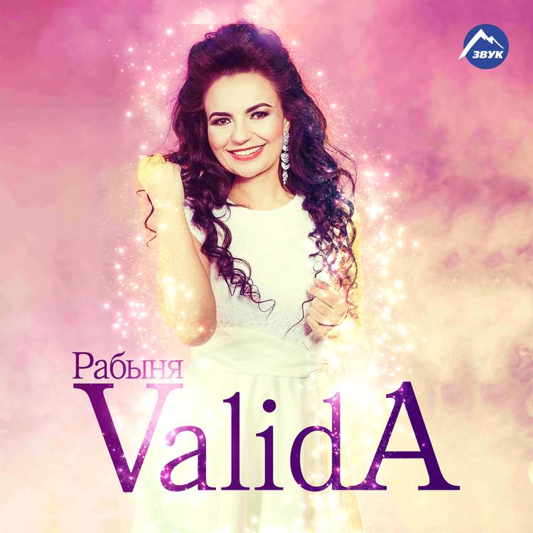 Valida's avatar image