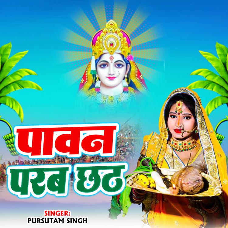 Purshotam Singh's avatar image