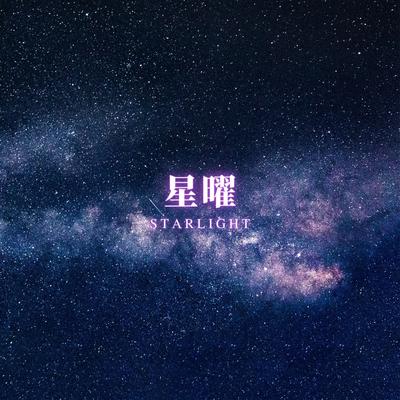 文化之旅 (沉浸式学习)'s cover