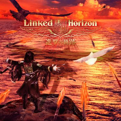 紅蓮の弓矢 By Linked Horizon's cover