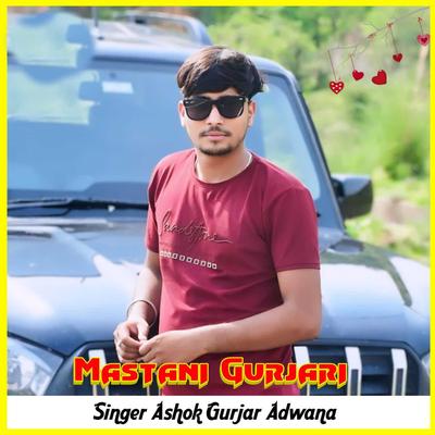 Mastani Gurjari's cover