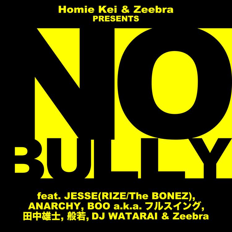 No Bully Movement's avatar image