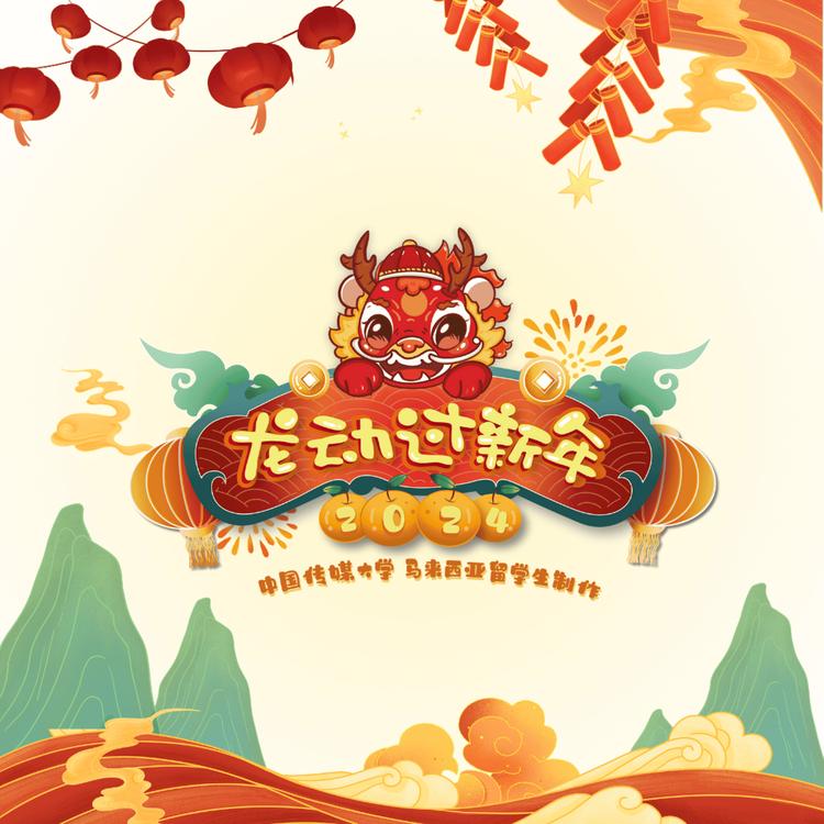 马来西亚人留学西柚西's avatar image