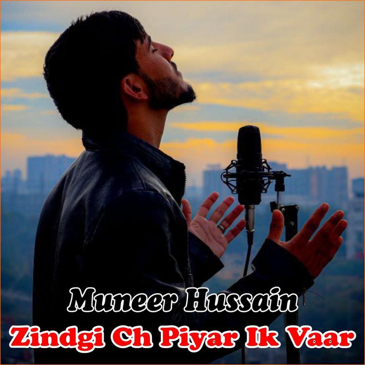 Muneer Hussain's avatar image