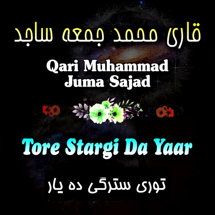 Qari Muhammad Juma Sajad's avatar image