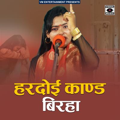 Hardoi Kand Birha's cover