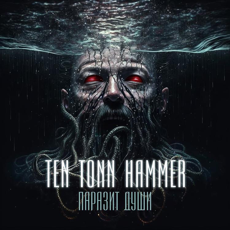 Ten Tonn Hammer's avatar image