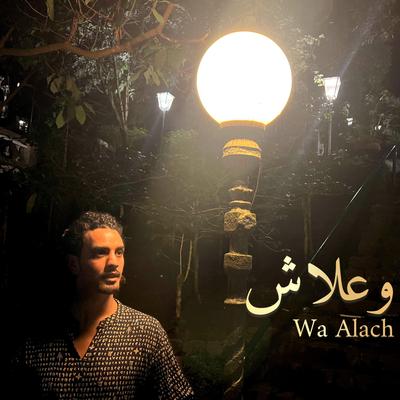 Wa Alach's cover