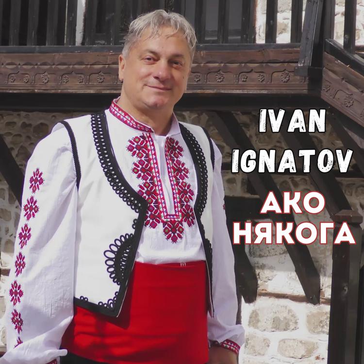 Ivan Ignatov's avatar image