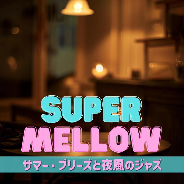 Super Mellow's avatar image