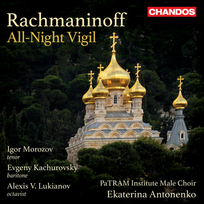 All-Night Vigil, Op. 37: V. Lord, now lettest Thou Thy servant depart in peace (Arr. for Male Choir by Dmitrii Lazarev) By Igor Morozov, Patram Institute Male Choir, Ekaterina Antonenko's cover