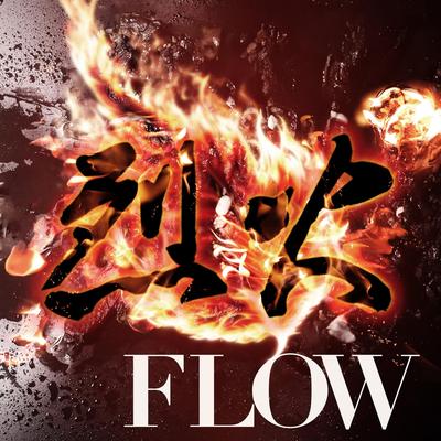 Raging Fire By FLOW's cover