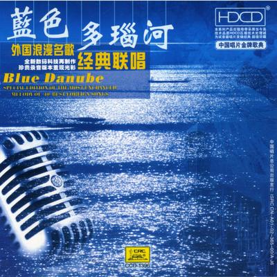 Songs My Mother Taught Me (Mu Qin Jiao Wo De Ge)'s cover