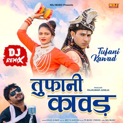 Tufani Kawad (Dj Remix)'s cover