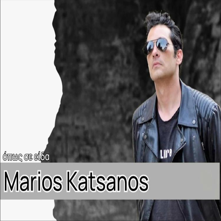 Marios Katsanos's avatar image