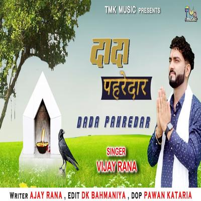 Dada Pehredar's cover