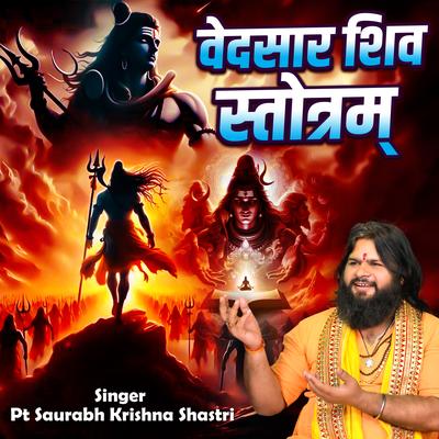 Vedsar Shiv Stotram's cover