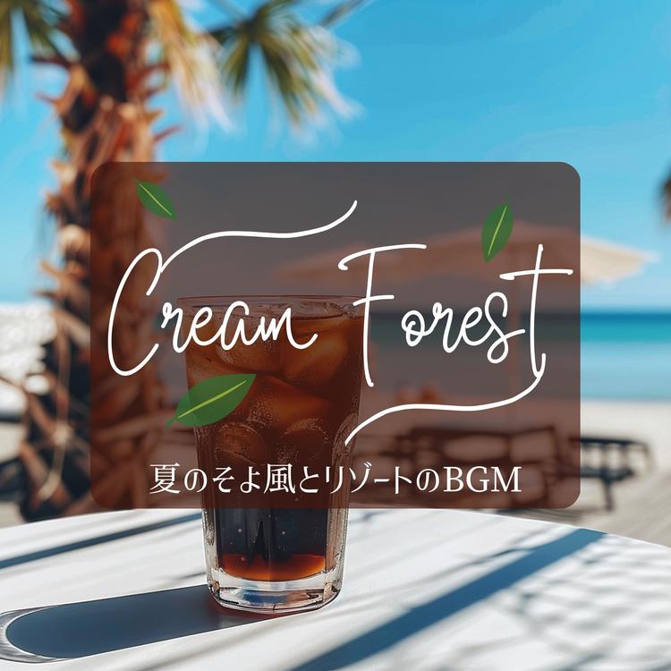 Cream Forest's avatar image