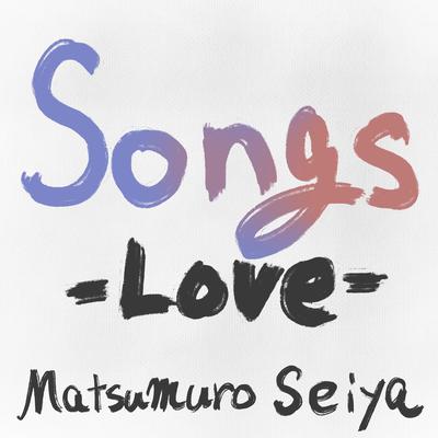 Seiya Matsumuro's cover