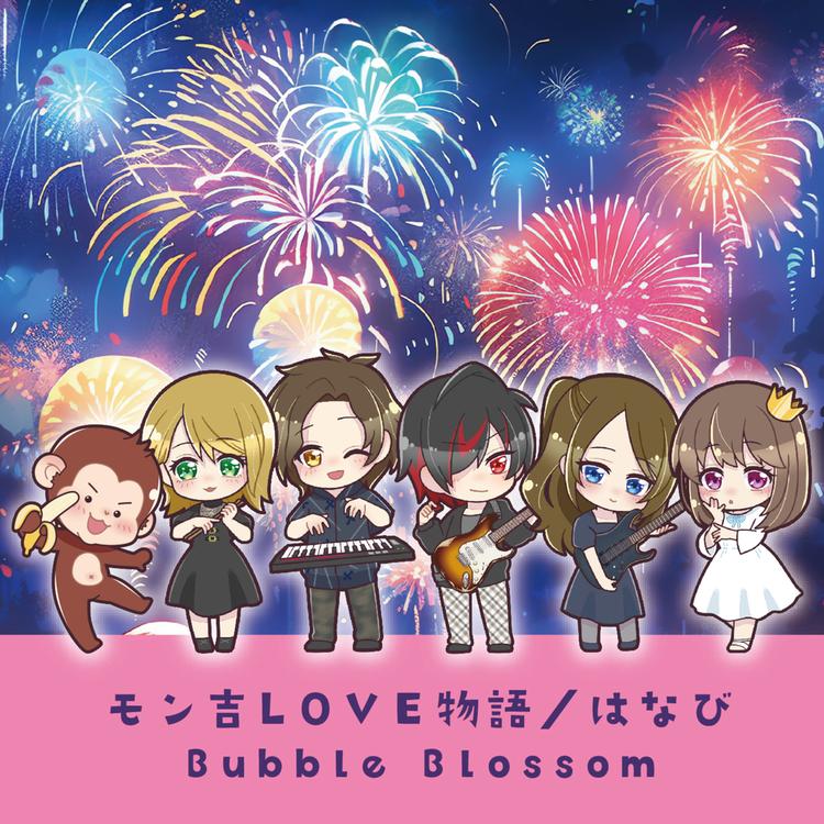 Bubble Blossom's avatar image