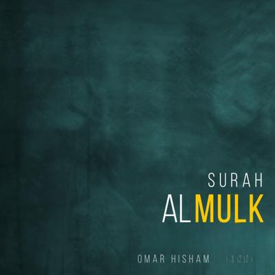 Surah Al Mulk (Be Heaven) By Omar Hisham's cover