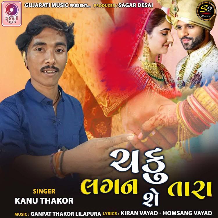 Kanu Thakor's avatar image