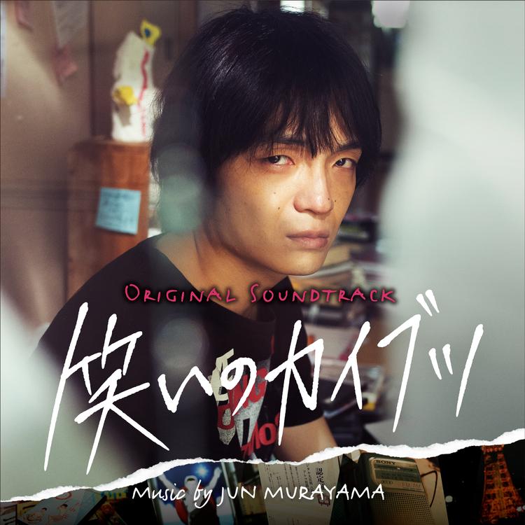 Jun Murayama's avatar image
