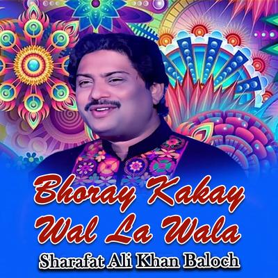 Sharafat Ali Khan Baloch's cover