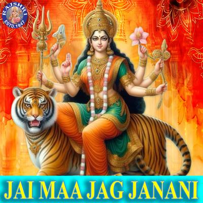 Jai Maa Jag Janani's cover