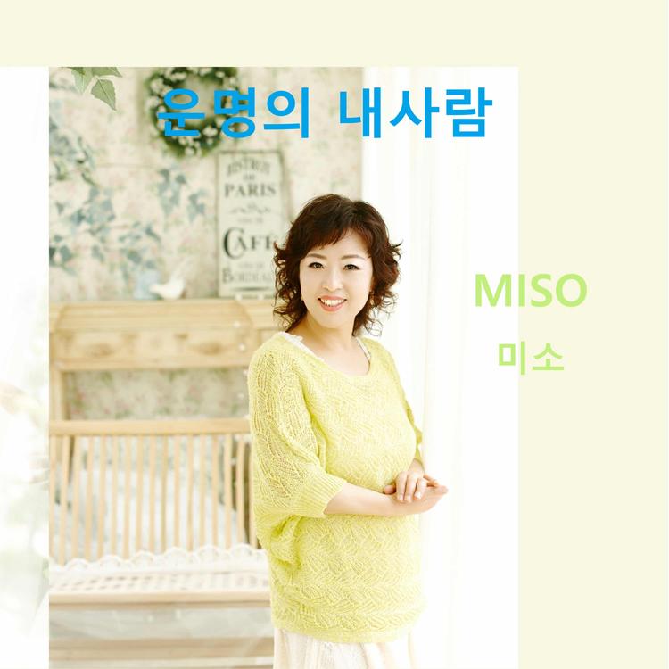 MISO's avatar image