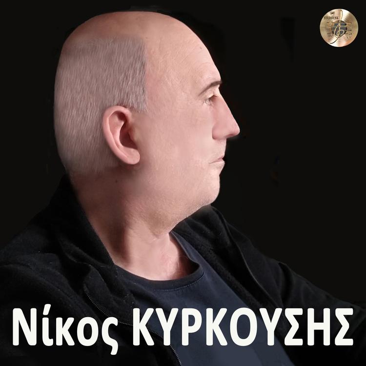 Nikos Kirkoussis's avatar image