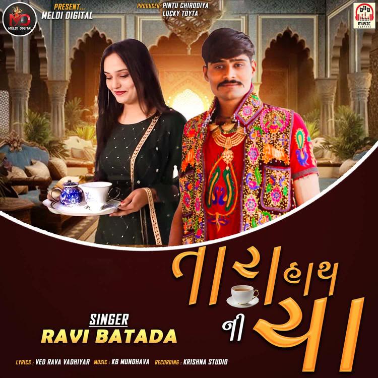 Ravi Batada's avatar image