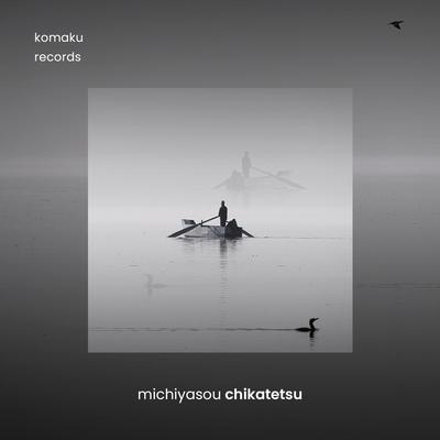 chikatetsu By michiyasou's cover