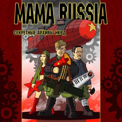 Никола Тесла By MAMA RUSSIA's cover