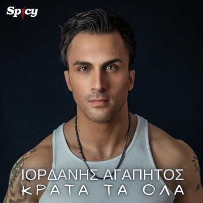 Krata Ta Ola's cover