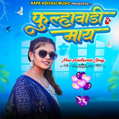 Aapa Adivasi Music's cover