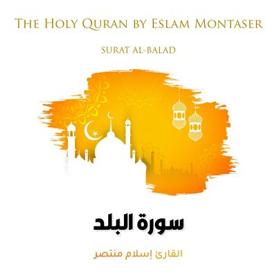 Surat Al-Balad (The City)'s cover