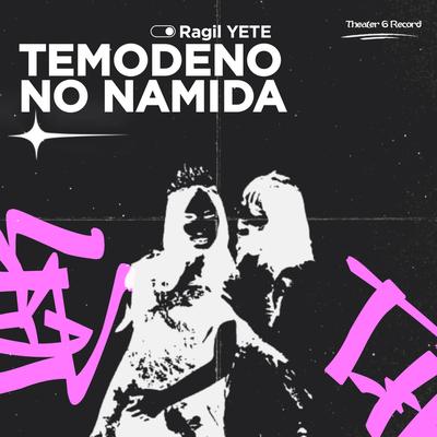 Temodeno No Namida (Dance)'s cover