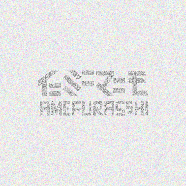 AMEFURASSHI's avatar image