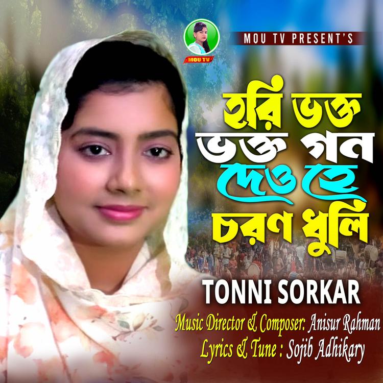 Tonni Sarkar's avatar image