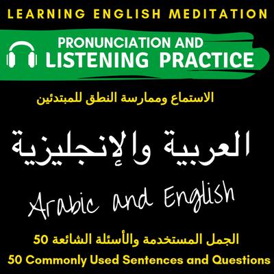 Arabic Introduction's cover