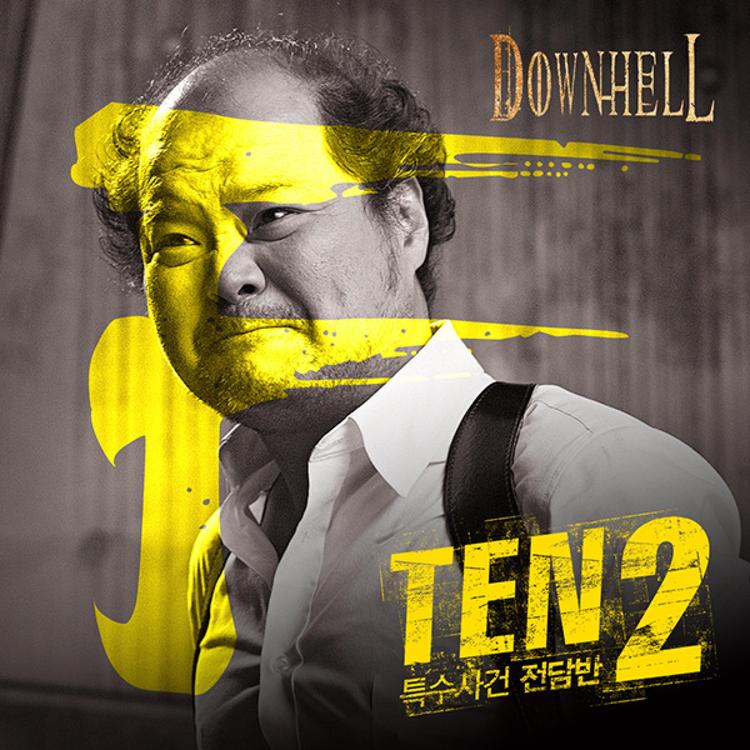 Downhell's avatar image