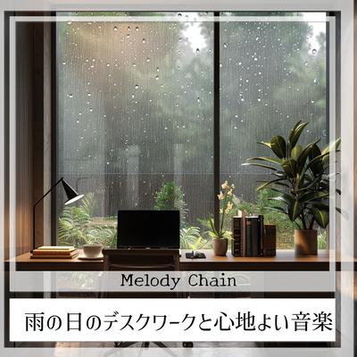 Melody Chain's cover