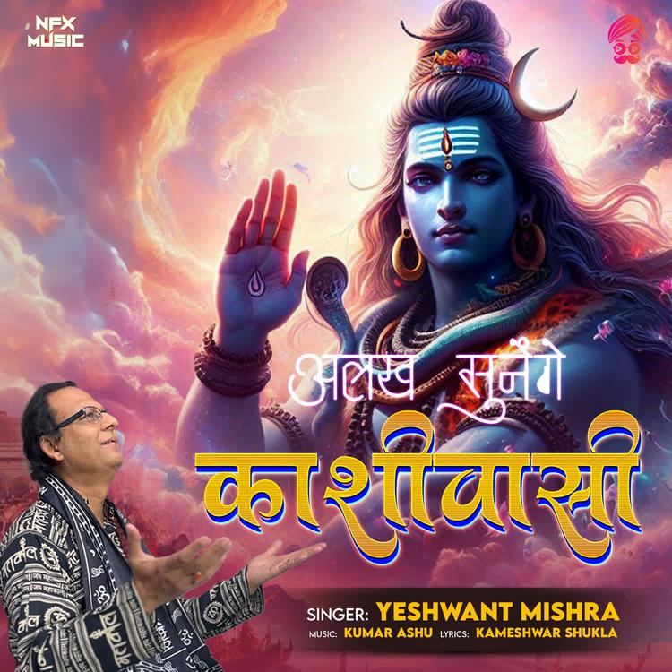 Yeshwant Mishra's avatar image