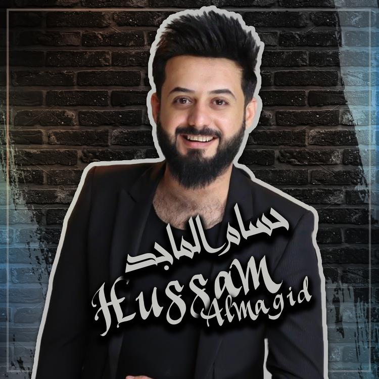 Hussam Almajid's avatar image