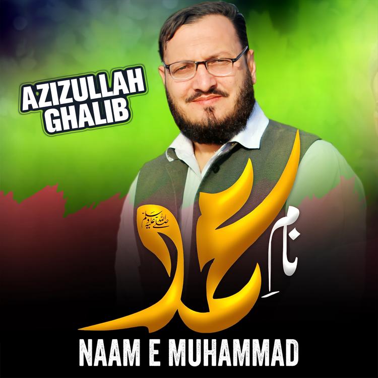 Azizullah Ghalib's avatar image