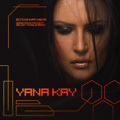 Yana Kay's cover